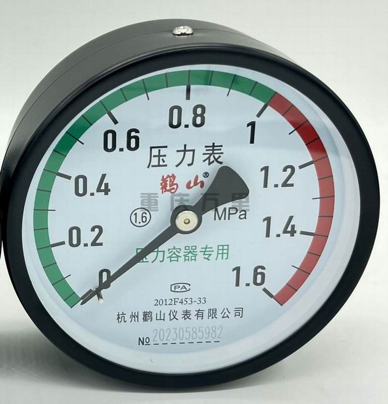 調整大小 1-231229152020458.jpg
