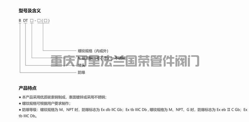 調(diào)整大小 10131476962684.jpg