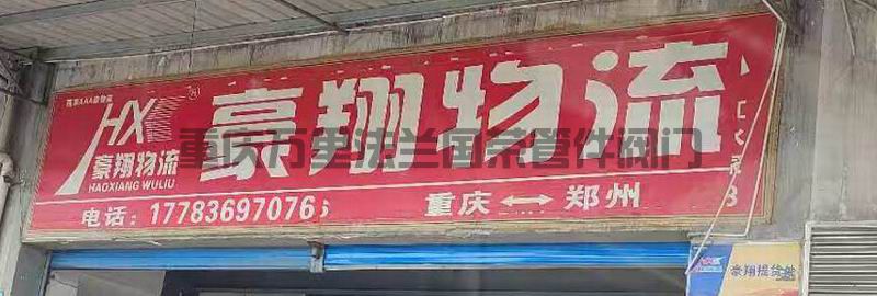 調(diào)整大小 微信圖片_2025-06-17_162850_015.jpg
