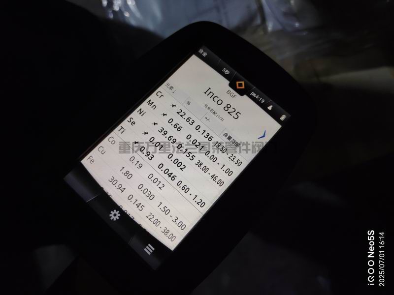 調(diào)整大小 微信圖片_2025-07-02_103616_290.jpg