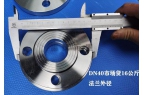 <strong>市場(chǎng)貨機(jī)械部下差法蘭和化工部標(biāo)準(zhǔn)HG/T</strong>