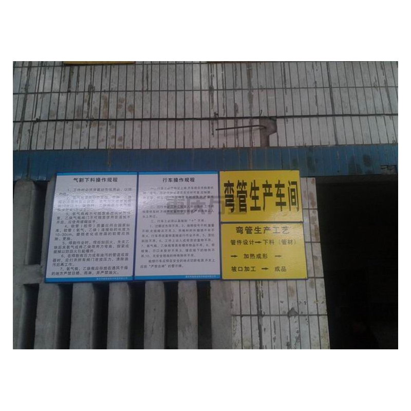 彎管機(jī)及模具