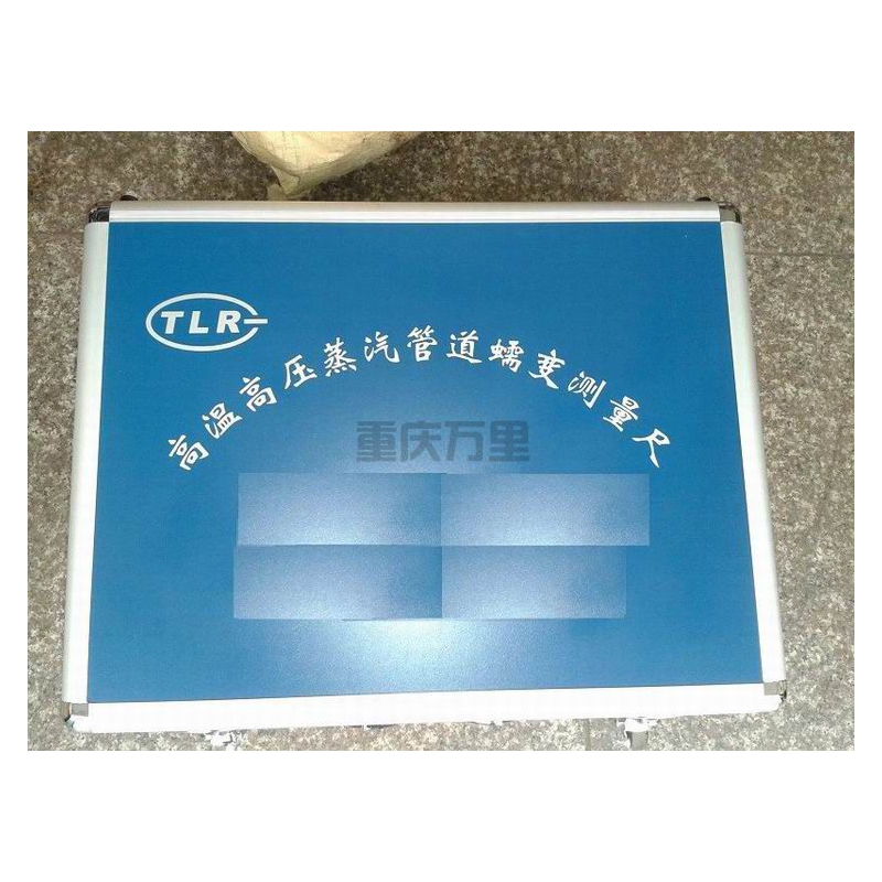 高溫高壓蒸汽管道蠕變測量尺